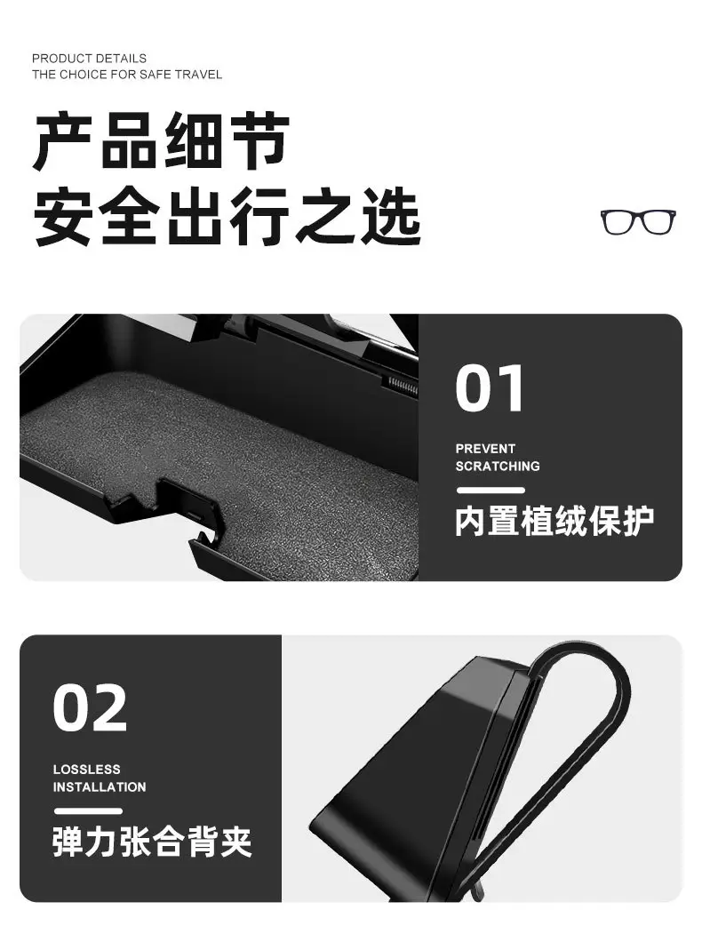 Jaecoo Sunglasses Storage Case Black White — feature 9