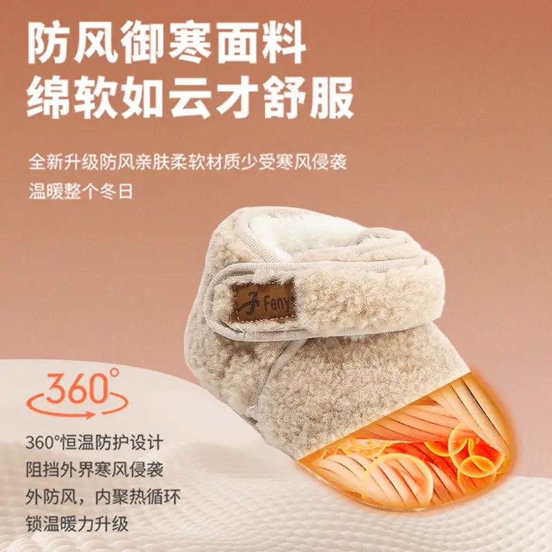 Winter Baby Shoes Soft Fleece Lined 0-6 Months