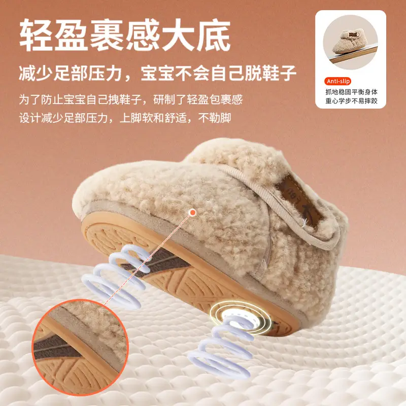 Winter Baby Shoes Soft Fleece Lined 0-6 Months
