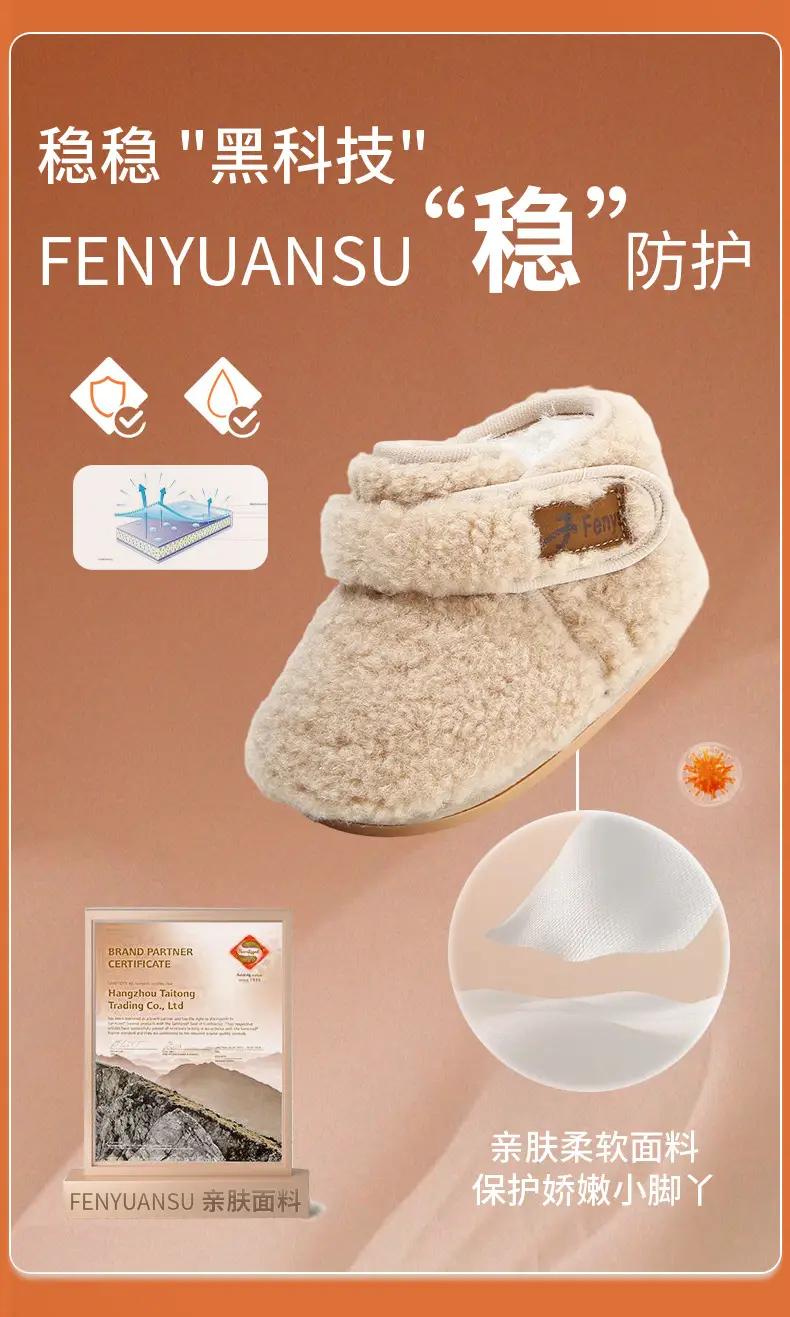 Winter Baby Shoes Soft Fleece Lined 0-6 Months — feature 10