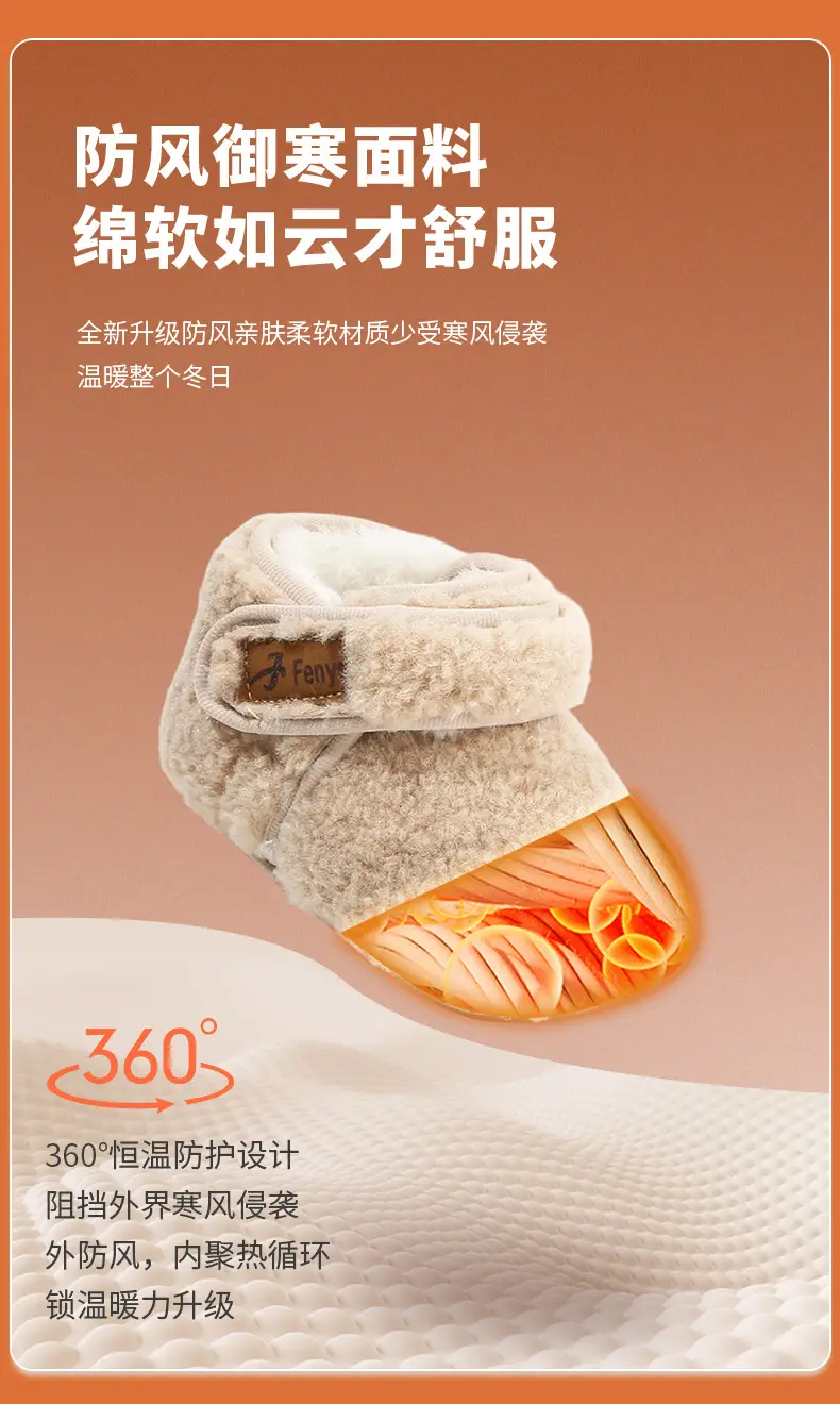 Winter Baby Shoes Soft Fleece Lined 0-6 Months — feature 16