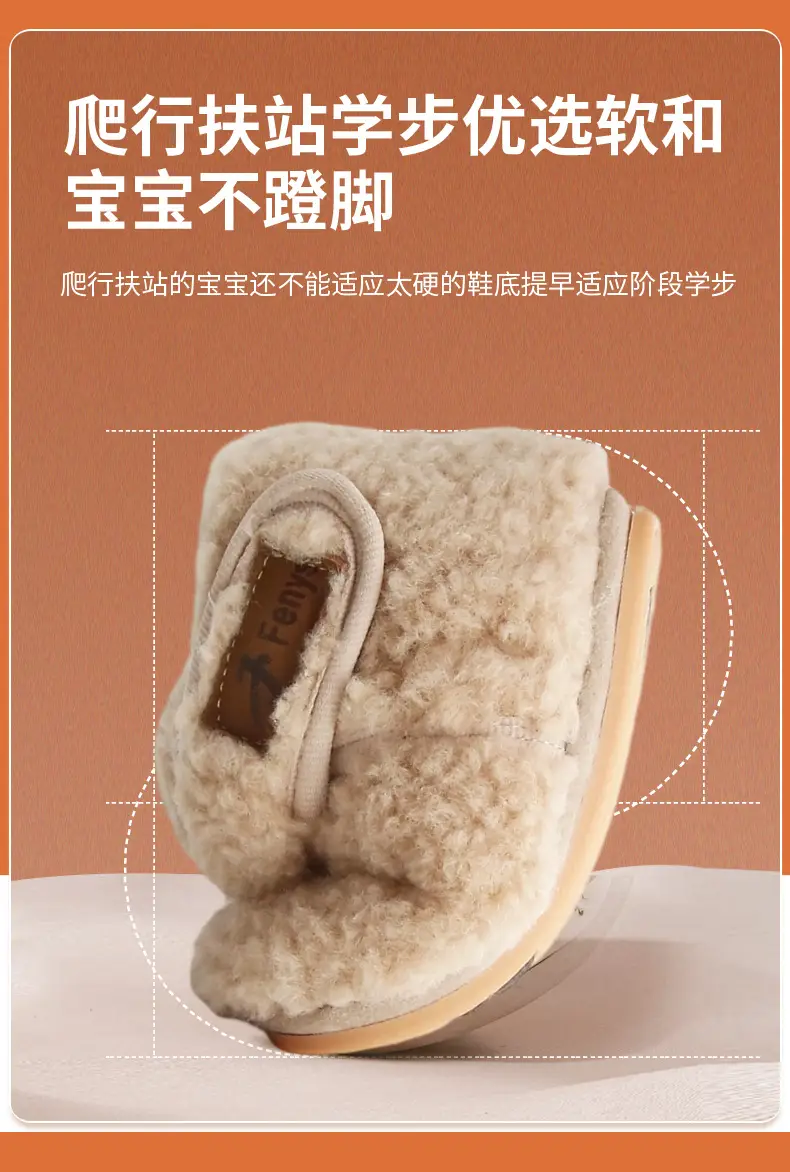 Winter Baby Shoes Soft Fleece Lined 0-6 Months — feature 20