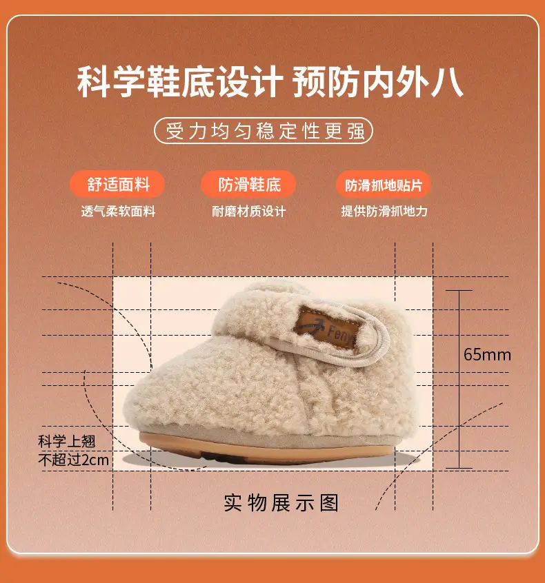 Winter Baby Shoes Soft Fleece Lined 0-6 Months — feature 22