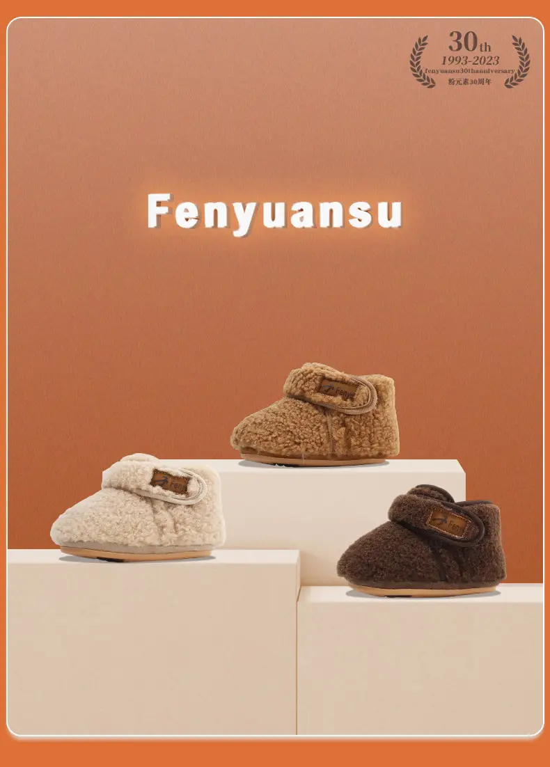 Winter Baby Shoes Soft Fleece Lined 0-6 Months — feature 7