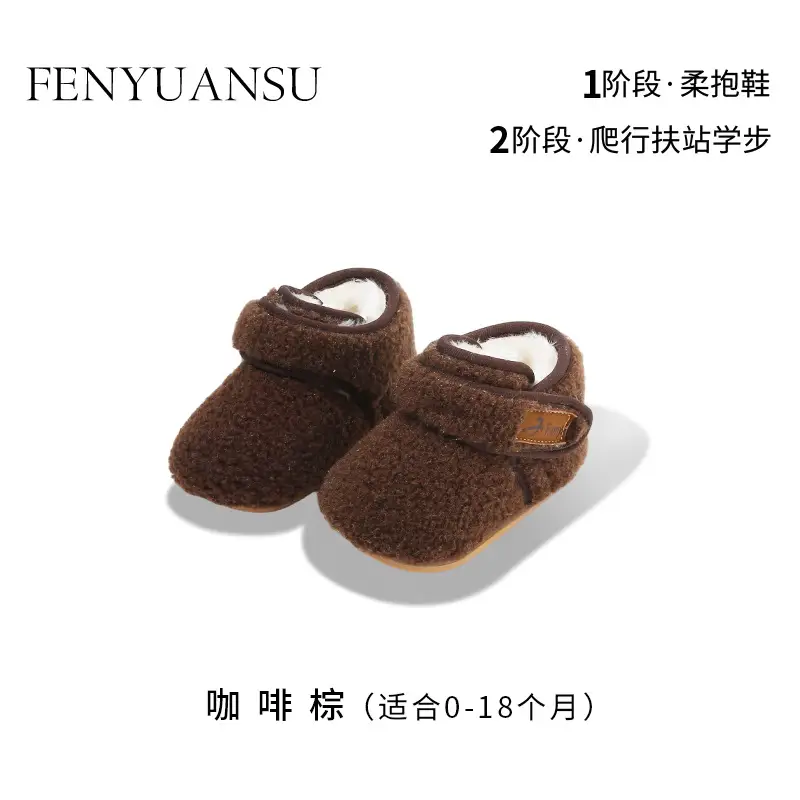 Winter Baby Shoes Soft Fleece Lined 0-6 Months