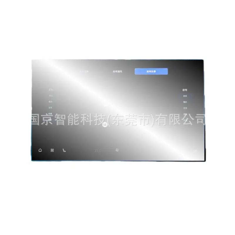 Suitable for 25-26 Models of Chery Tiggo 8, Tiggo 7L, Tiggo 8Plus Central Control Navigation Screen Tempered Film Tpu Film