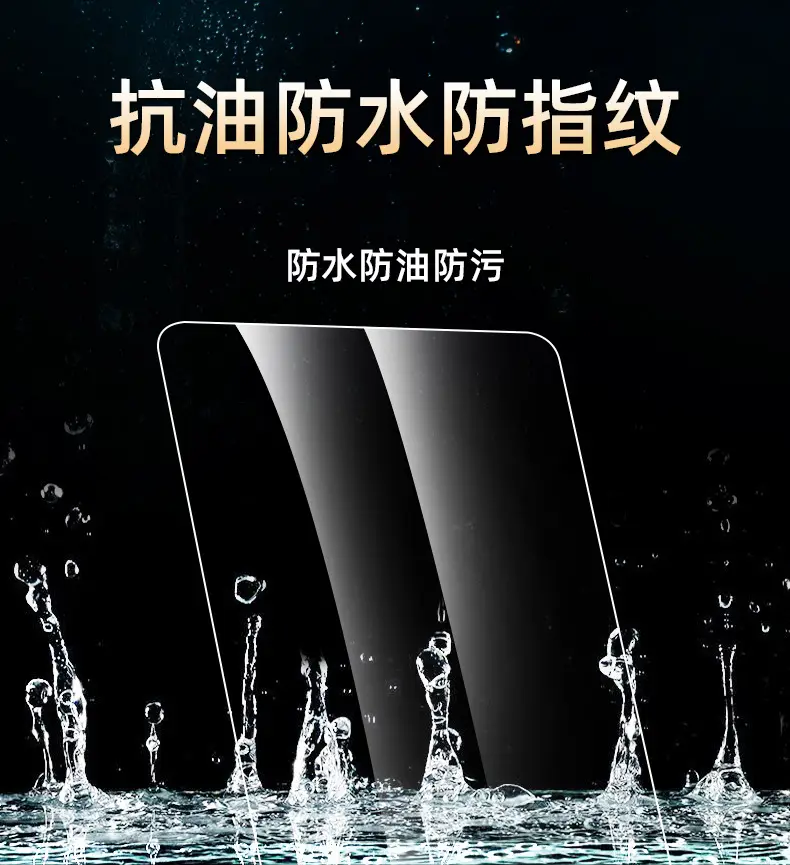 Suitable for 25-26 Models of Chery Tiggo 8, Tiggo 7L, Tiggo 8Plus Central Control Navigation Screen Tempered Film Tpu Film — feature 5
