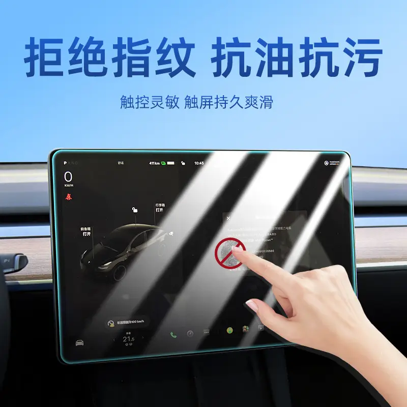 Suitable for 25-26 Models of Chery Tiggo 8, Tiggo 7L, Tiggo 8Plus Central Control Navigation Screen Tempered Film Tpu Film — feature 7