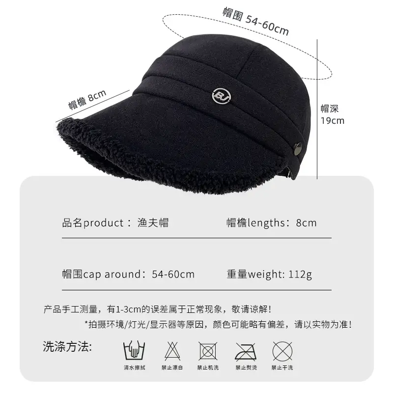 Fisherman Wool Fleece Cap Brown Large Head Windproof Equestrian Hat - Image 7
