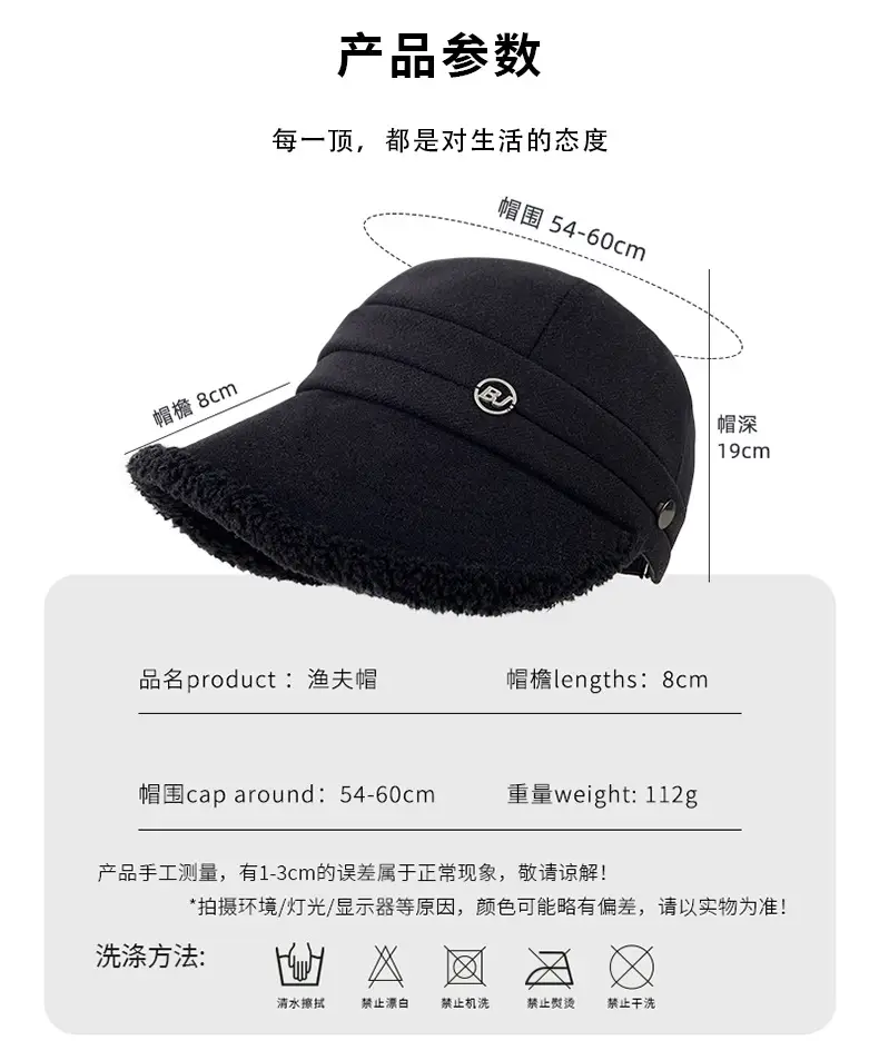Fisherman Wool Fleece Cap Brown Large Head Windproof Equestrian Hat — feature 20