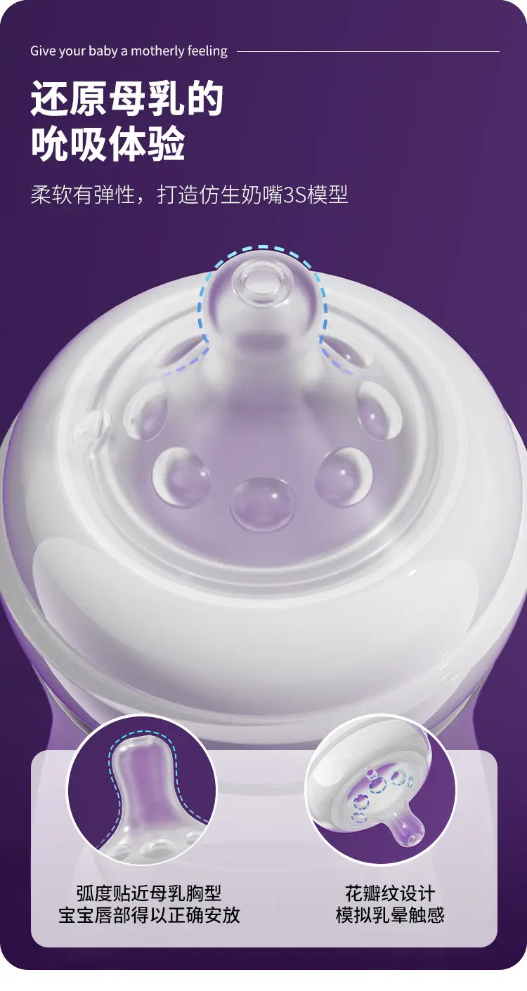 Cross-Border Amazon Pp Anti-Flatulence Bottle Newborn Wide-Diameter Bottle Multi-Capacity English Packaging Custom Wholesale — feature 12