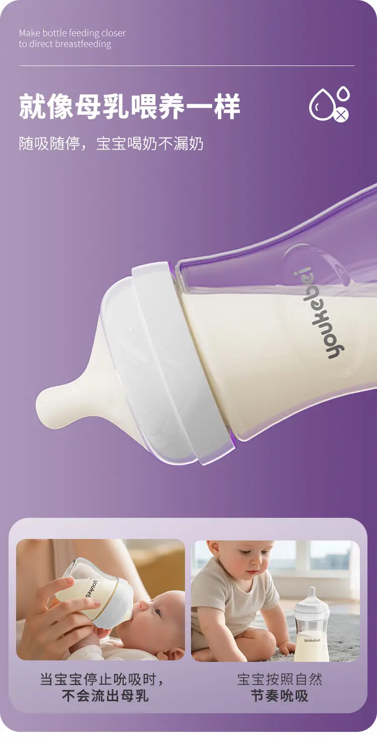 Cross-Border Amazon Pp Anti-Flatulence Bottle Newborn Wide-Diameter Bottle Multi-Capacity English Packaging Custom Wholesale — feature 14
