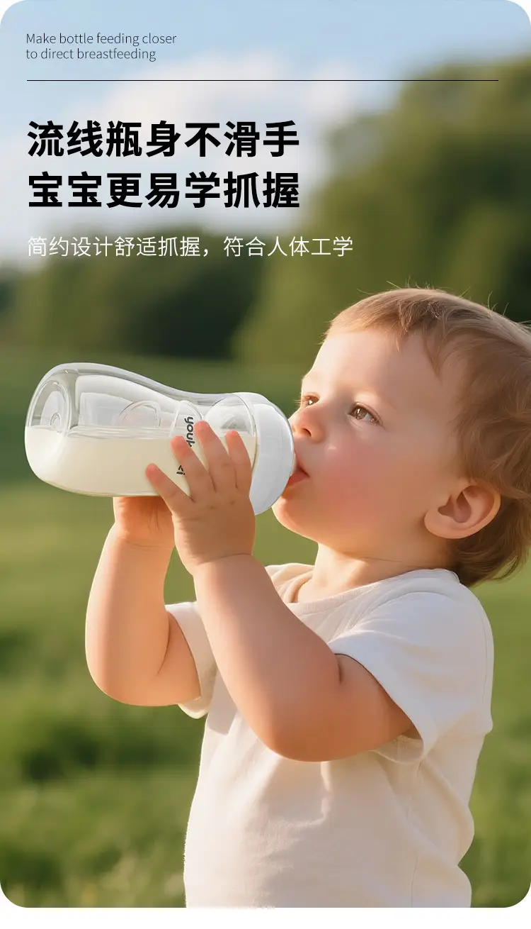 Cross-Border Amazon Pp Anti-Flatulence Bottle Newborn Wide-Diameter Bottle Multi-Capacity English Packaging Custom Wholesale — feature 15