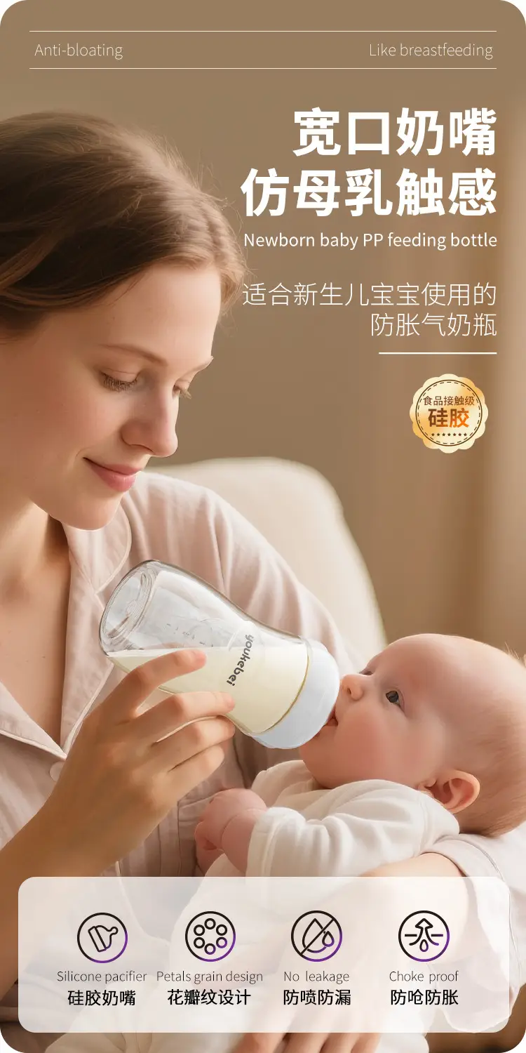 Cross-Border Amazon Pp Anti-Flatulence Bottle Newborn Wide-Diameter Bottle Multi-Capacity English Packaging Custom Wholesale — feature 6