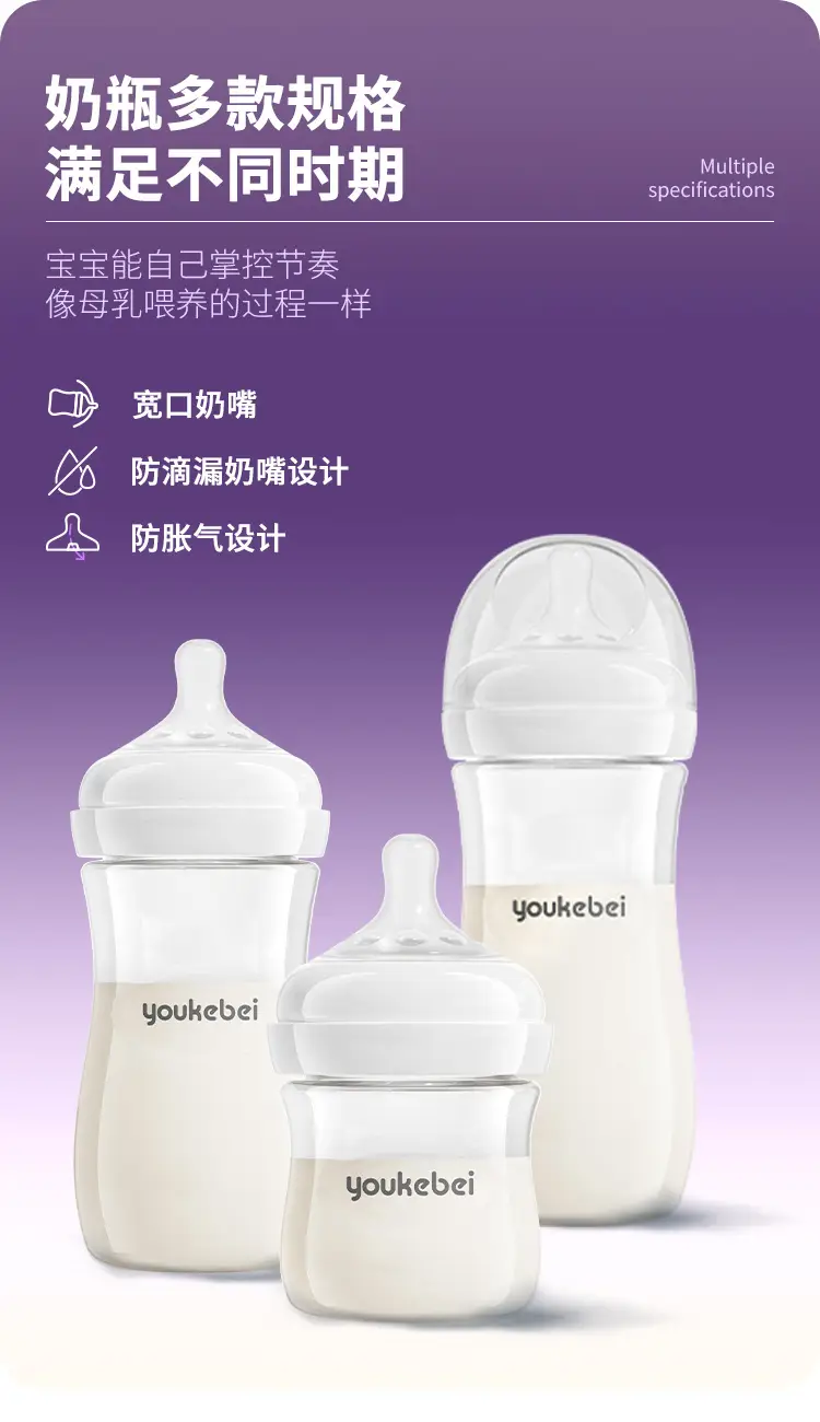 Cross-Border Amazon Pp Anti-Flatulence Bottle Newborn Wide-Diameter Bottle Multi-Capacity English Packaging Custom Wholesale — feature 8