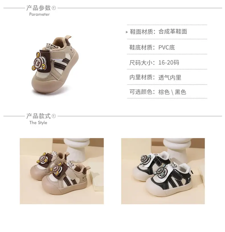 Jingqi Baby Toddler Shoes Soft Sole Non-Slip — feature 3
