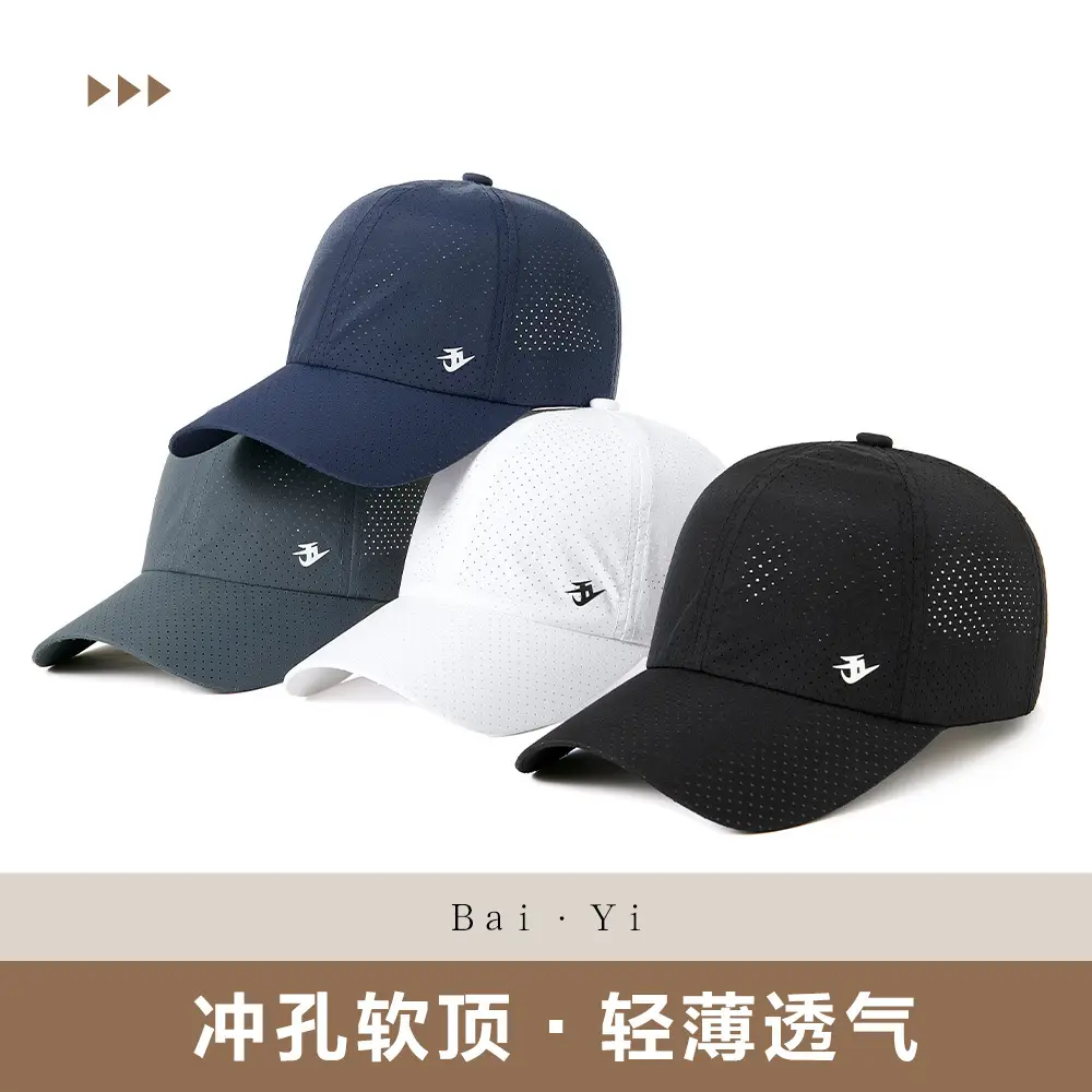 Men Adjustable Neck Cap Sun Hat Breathable Outdoor