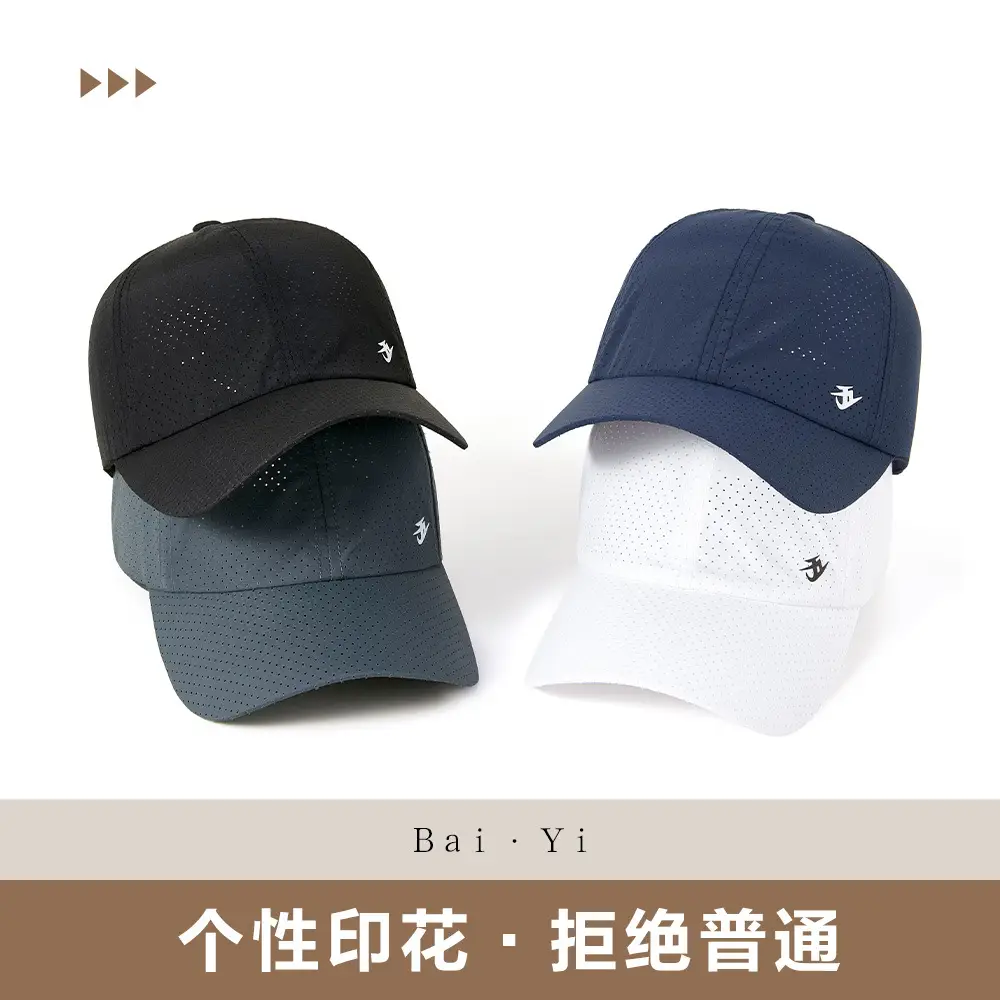 Men Adjustable Neck Cap Sun Hat Breathable Outdoor