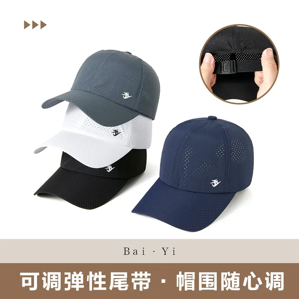 Men Adjustable Neck Cap Sun Hat Breathable Outdoor