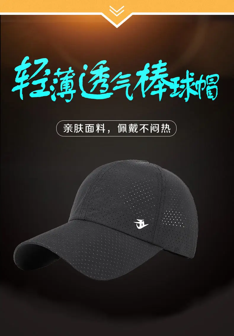 Men Adjustable Neck Cap Sun Hat Breathable Outdoor — feature 11