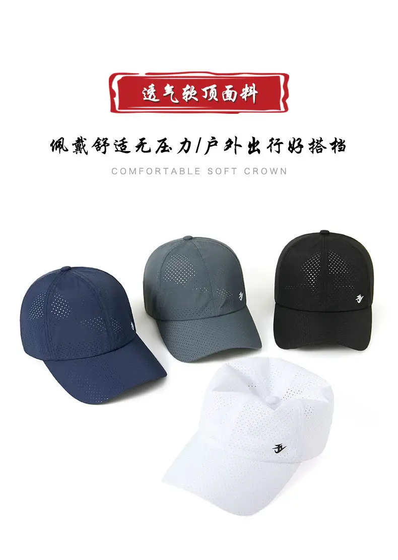 Men Adjustable Neck Cap Sun Hat Breathable Outdoor — feature 13