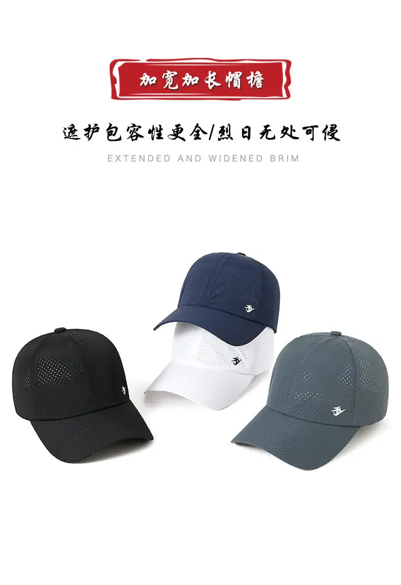 Men Adjustable Neck Cap Sun Hat Breathable Outdoor — feature 14