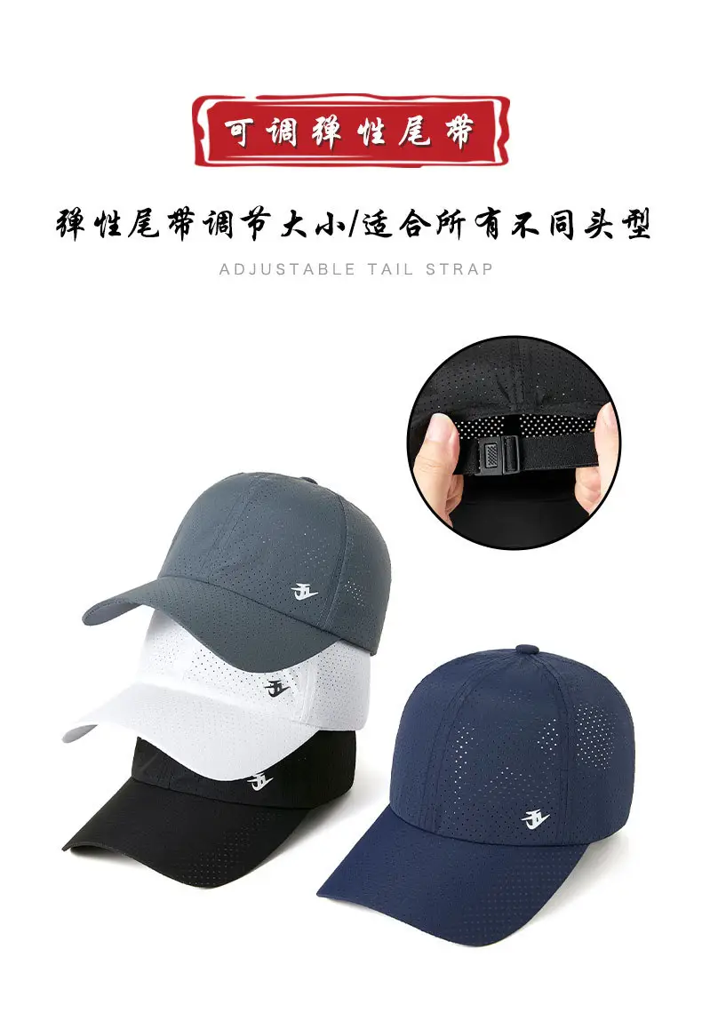 Men Adjustable Neck Cap Sun Hat Breathable Outdoor — feature 16