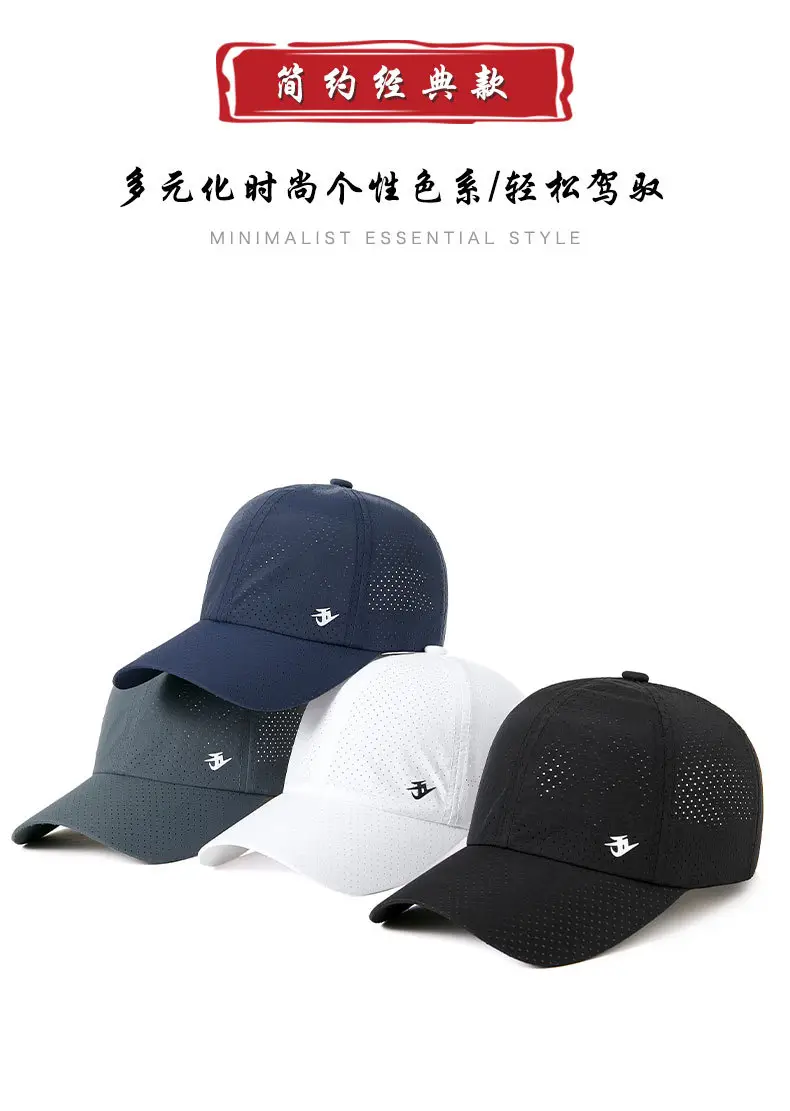 Men Adjustable Neck Cap Sun Hat Breathable Outdoor — feature 17