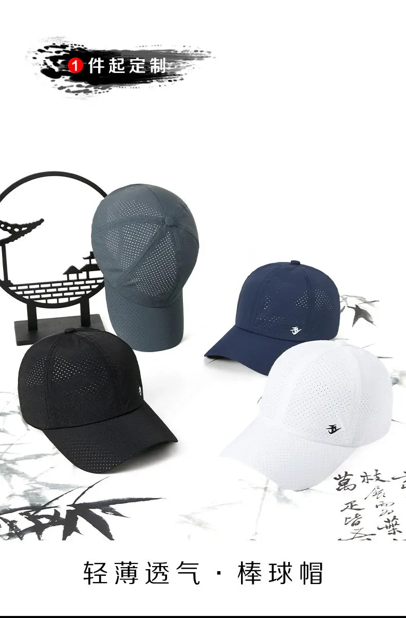 Men Adjustable Neck Cap Sun Hat Breathable Outdoor — feature 2