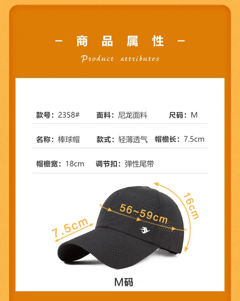 Men Adjustable Neck Cap Sun Hat Breathable Outdoor — feature 9