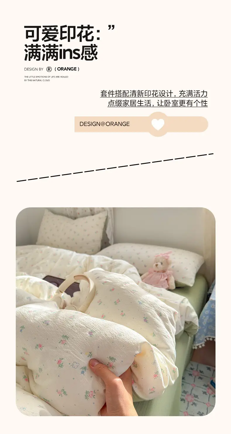 Class a Maternal and Infant-Grade Four-Piece Set, Pure Cotton, Double-Layer Gauze Bed Sheet, Duvet Cover, New Dormitory Fitted Sheet, Three or Four-Piece Set — feature 16