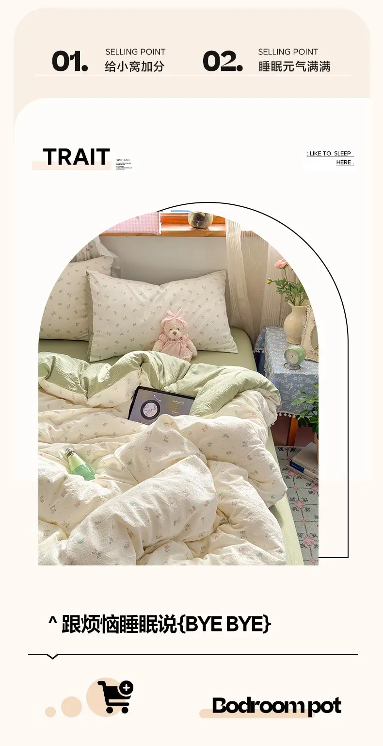 Class a Maternal and Infant-Grade Four-Piece Set, Pure Cotton, Double-Layer Gauze Bed Sheet, Duvet Cover, New Dormitory Fitted Sheet, Three or Four-Piece Set — feature 17