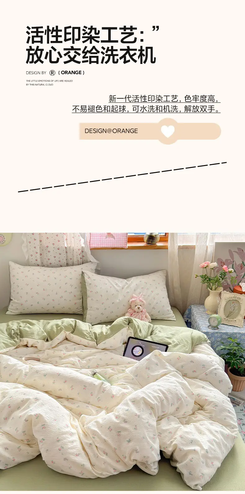 Class a Maternal and Infant-Grade Four-Piece Set, Pure Cotton, Double-Layer Gauze Bed Sheet, Duvet Cover, New Dormitory Fitted Sheet, Three or Four-Piece Set — feature 20