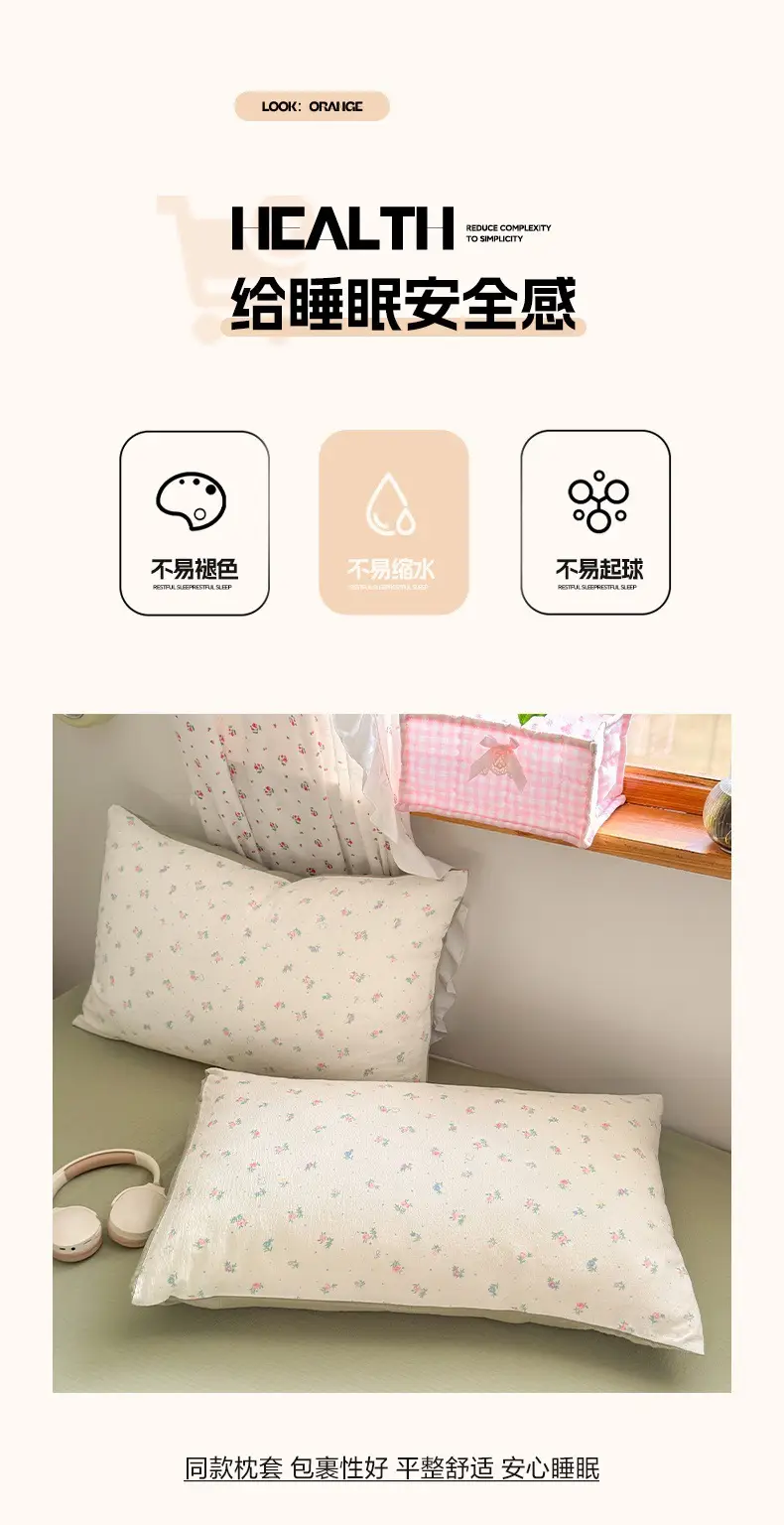 Class a Maternal and Infant-Grade Four-Piece Set, Pure Cotton, Double-Layer Gauze Bed Sheet, Duvet Cover, New Dormitory Fitted Sheet, Three or Four-Piece Set — feature 21