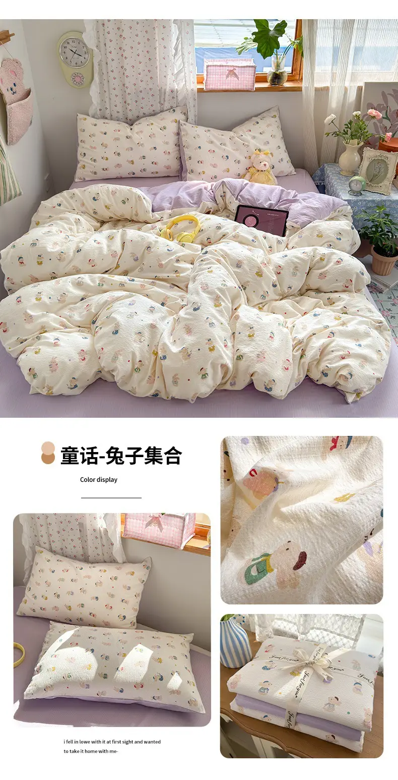 Class a Maternal and Infant-Grade Four-Piece Set, Pure Cotton, Double-Layer Gauze Bed Sheet, Duvet Cover, New Dormitory Fitted Sheet, Three or Four-Piece Set — feature 24