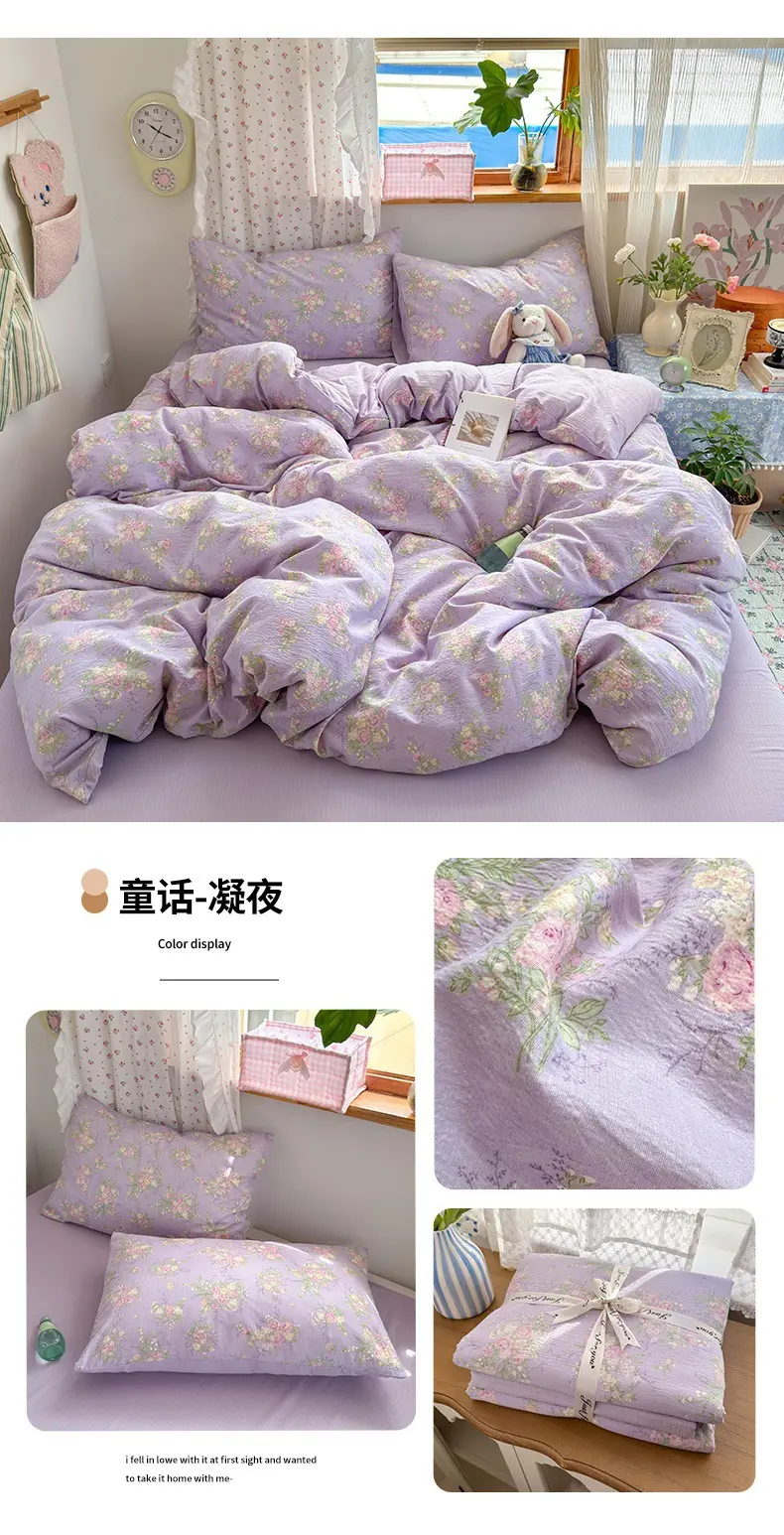 Class a Maternal and Infant-Grade Four-Piece Set, Pure Cotton, Double-Layer Gauze Bed Sheet, Duvet Cover, New Dormitory Fitted Sheet, Three or Four-Piece Set — feature 25