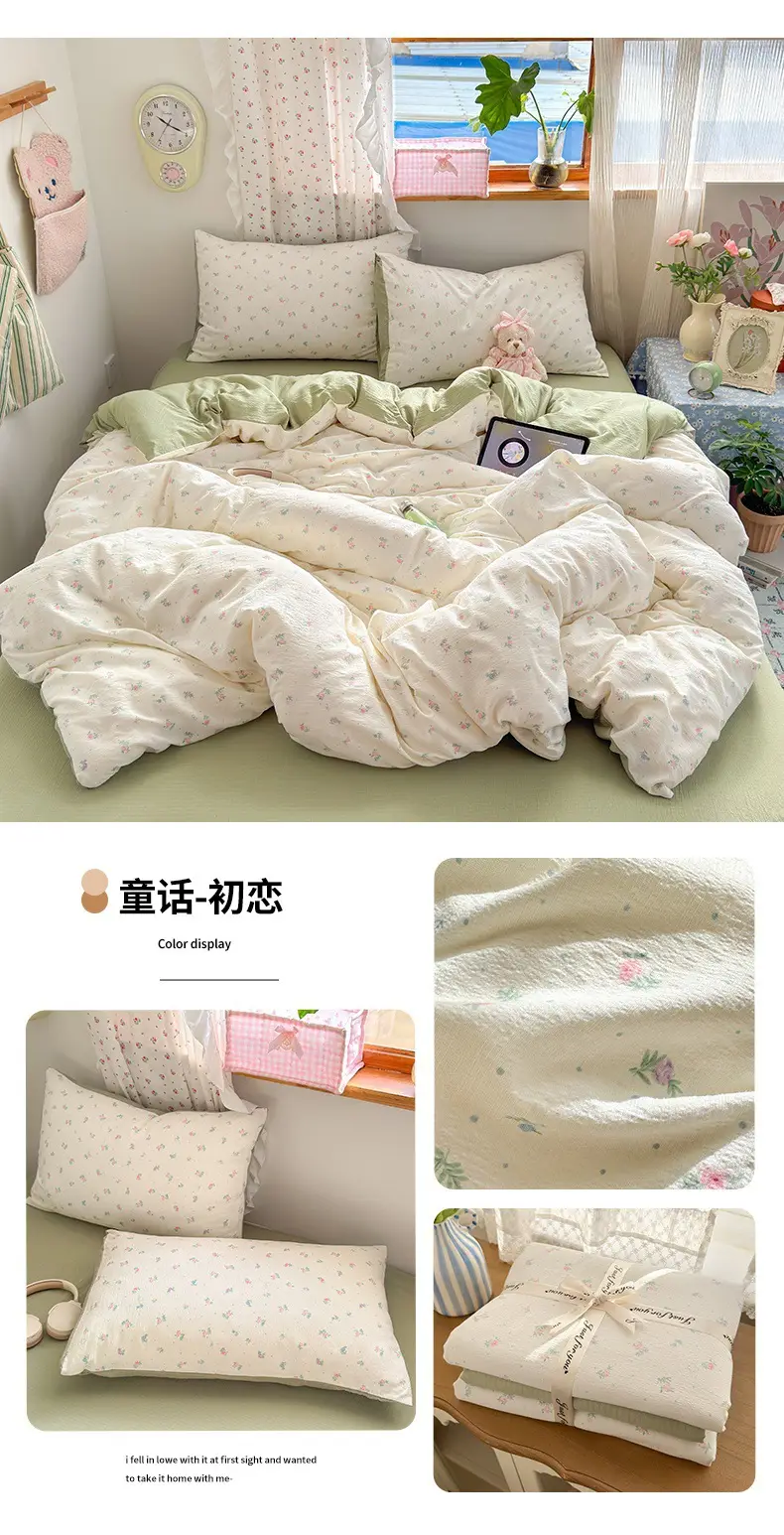 Class a Maternal and Infant-Grade Four-Piece Set, Pure Cotton, Double-Layer Gauze Bed Sheet, Duvet Cover, New Dormitory Fitted Sheet, Three or Four-Piece Set — feature 26