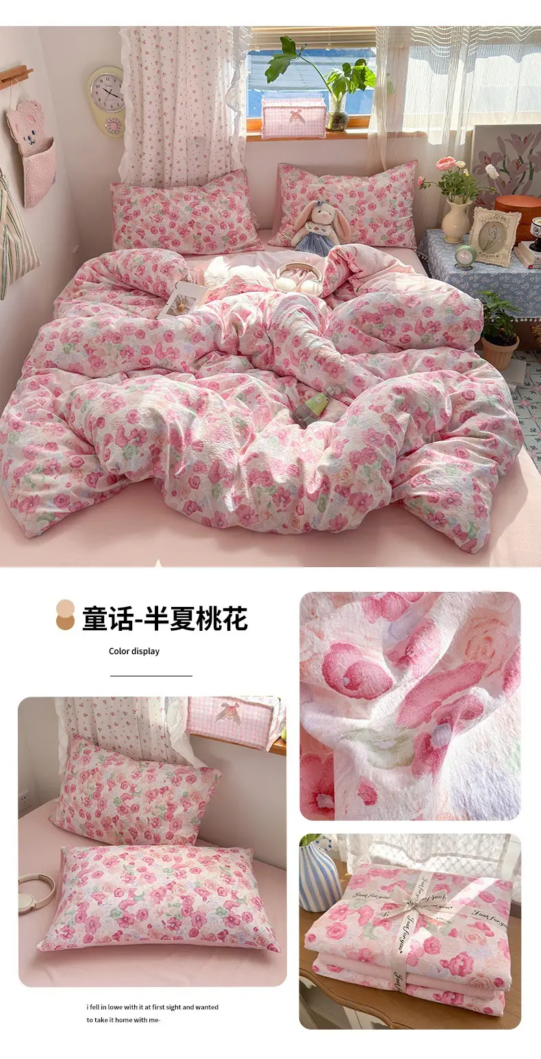Class a Maternal and Infant-Grade Four-Piece Set, Pure Cotton, Double-Layer Gauze Bed Sheet, Duvet Cover, New Dormitory Fitted Sheet, Three or Four-Piece Set — feature 27