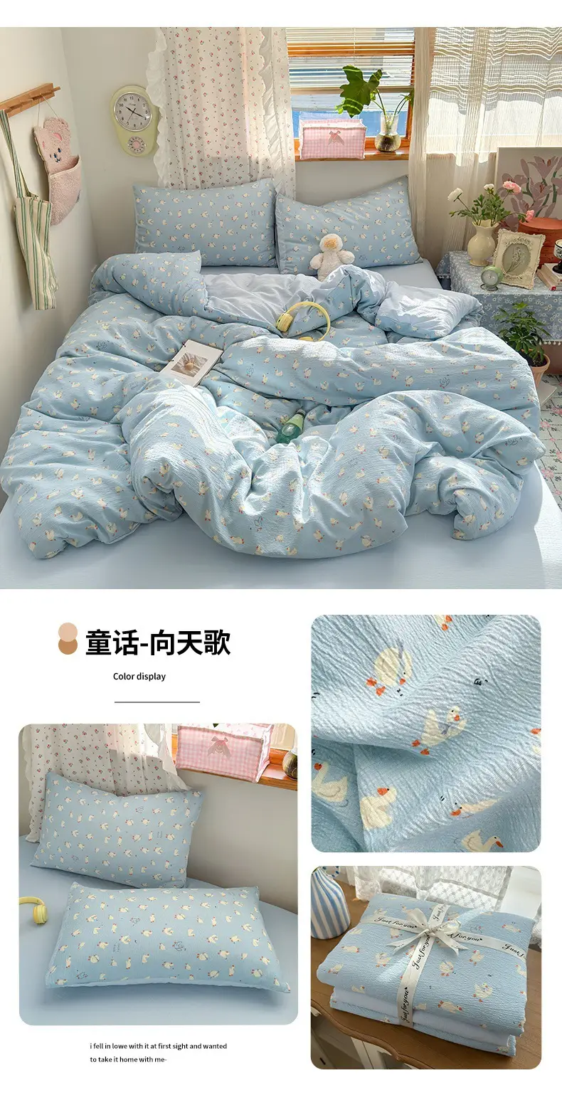 Class a Maternal and Infant-Grade Four-Piece Set, Pure Cotton, Double-Layer Gauze Bed Sheet, Duvet Cover, New Dormitory Fitted Sheet, Three or Four-Piece Set — feature 28
