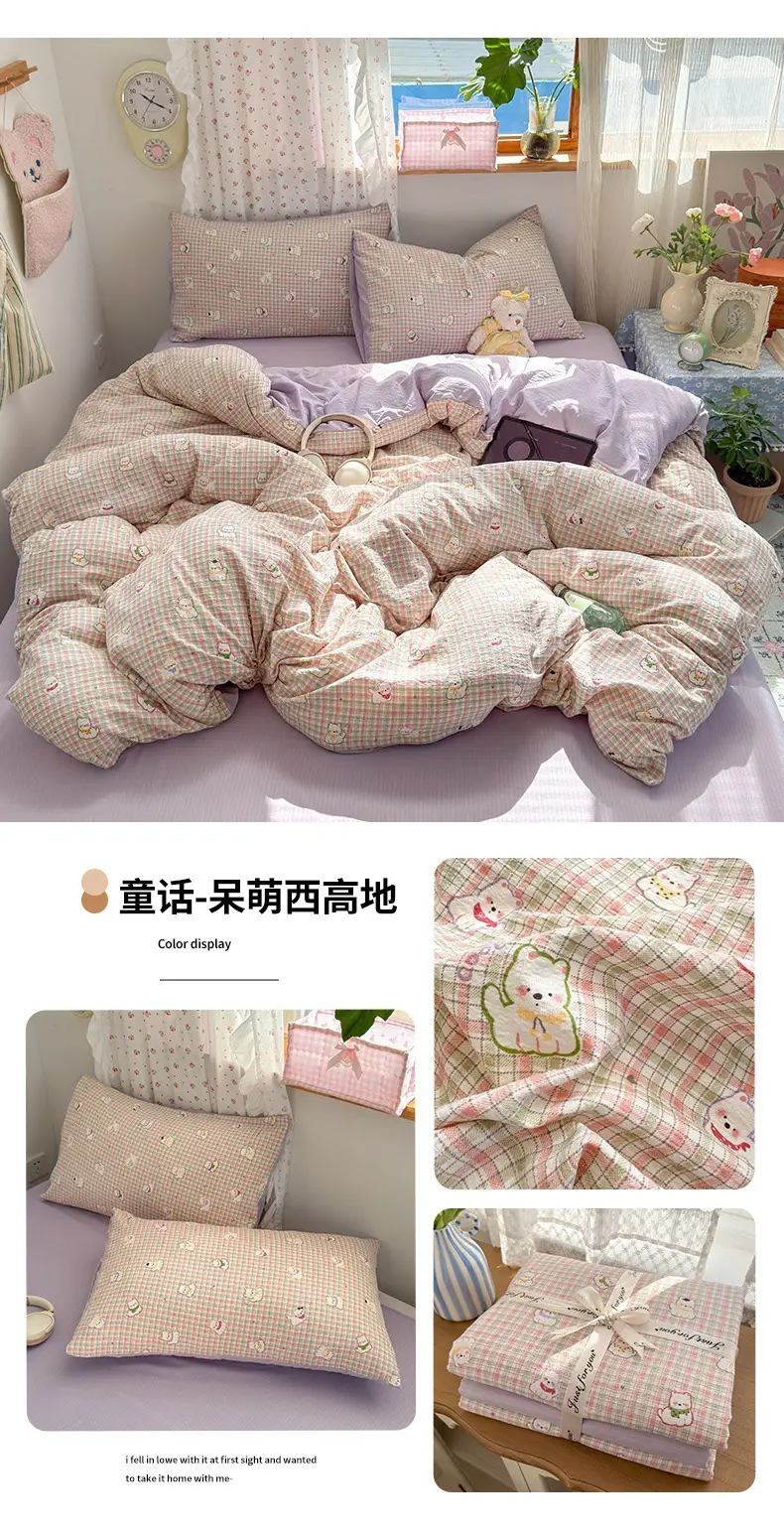 Class a Maternal and Infant-Grade Four-Piece Set, Pure Cotton, Double-Layer Gauze Bed Sheet, Duvet Cover, New Dormitory Fitted Sheet, Three or Four-Piece Set — feature 29