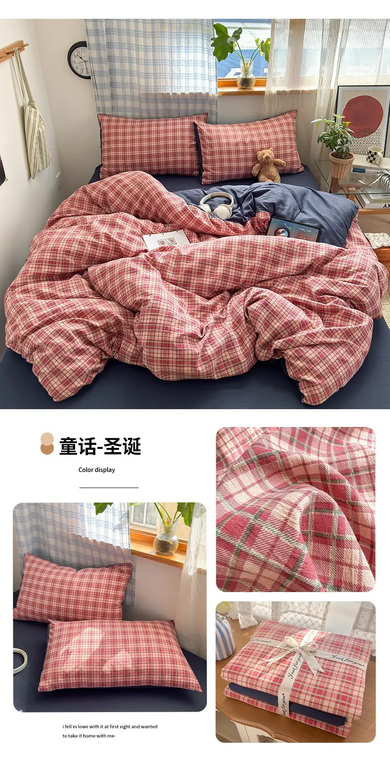 Class a Maternal and Infant-Grade Four-Piece Set, Pure Cotton, Double-Layer Gauze Bed Sheet, Duvet Cover, New Dormitory Fitted Sheet, Three or Four-Piece Set — feature 31