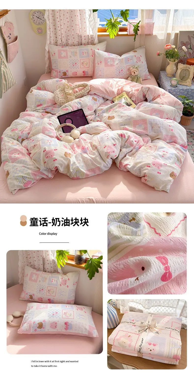 Class a Maternal and Infant-Grade Four-Piece Set, Pure Cotton, Double-Layer Gauze Bed Sheet, Duvet Cover, New Dormitory Fitted Sheet, Three or Four-Piece Set — feature 32