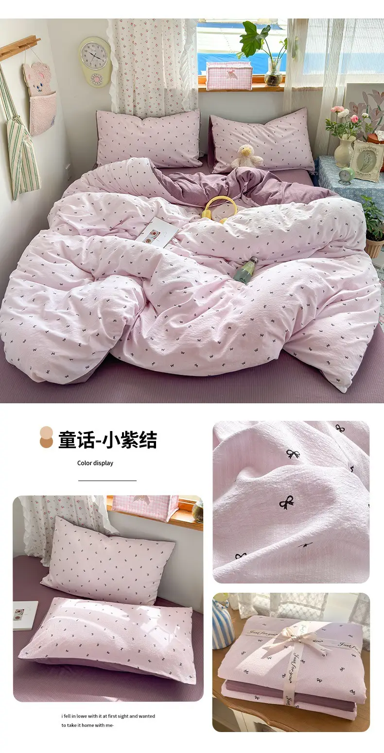 Class a Maternal and Infant-Grade Four-Piece Set, Pure Cotton, Double-Layer Gauze Bed Sheet, Duvet Cover, New Dormitory Fitted Sheet, Three or Four-Piece Set — feature 34