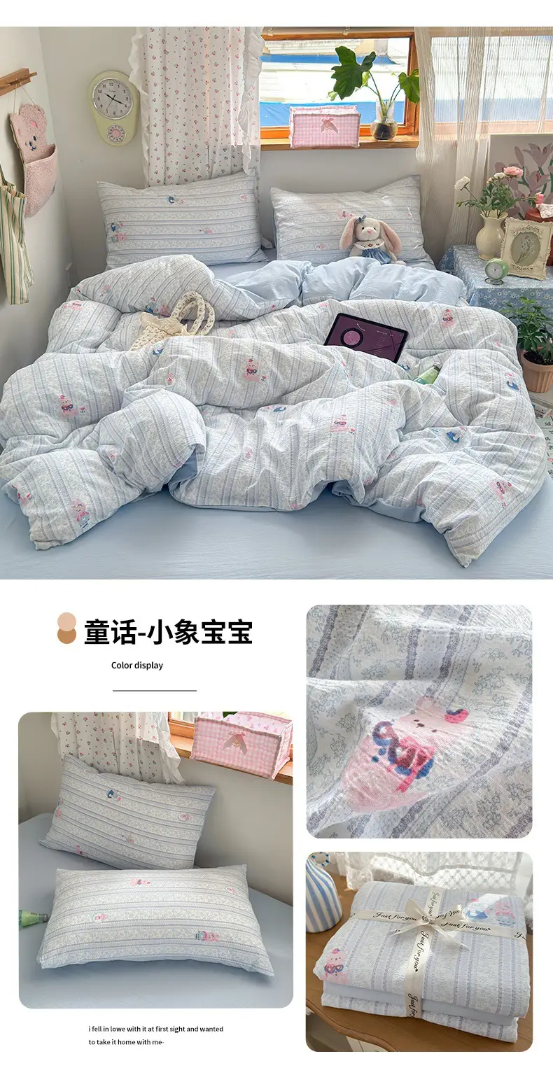 Class a Maternal and Infant-Grade Four-Piece Set, Pure Cotton, Double-Layer Gauze Bed Sheet, Duvet Cover, New Dormitory Fitted Sheet, Three or Four-Piece Set — feature 35