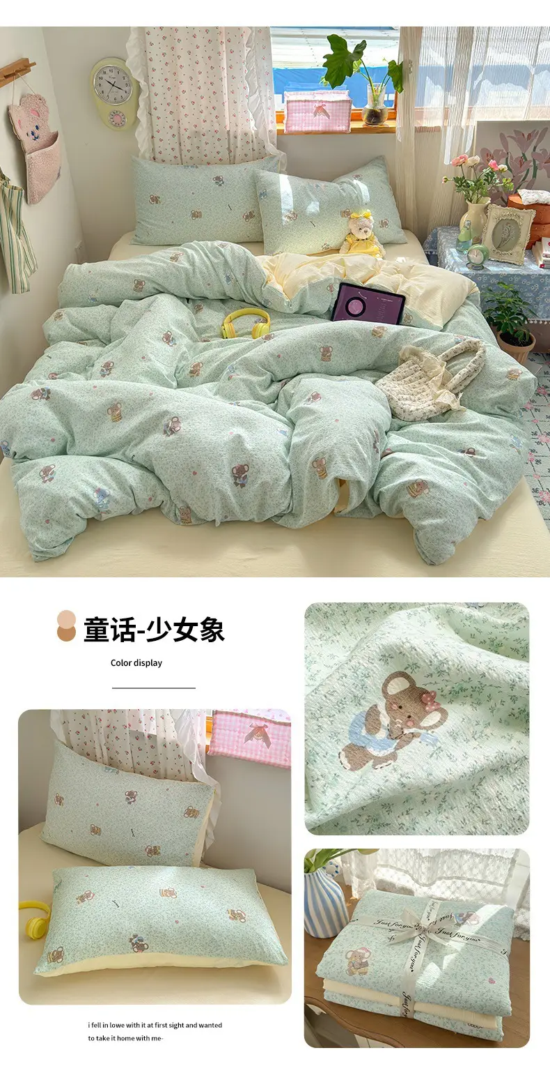 Class a Maternal and Infant-Grade Four-Piece Set, Pure Cotton, Double-Layer Gauze Bed Sheet, Duvet Cover, New Dormitory Fitted Sheet, Three or Four-Piece Set — feature 36
