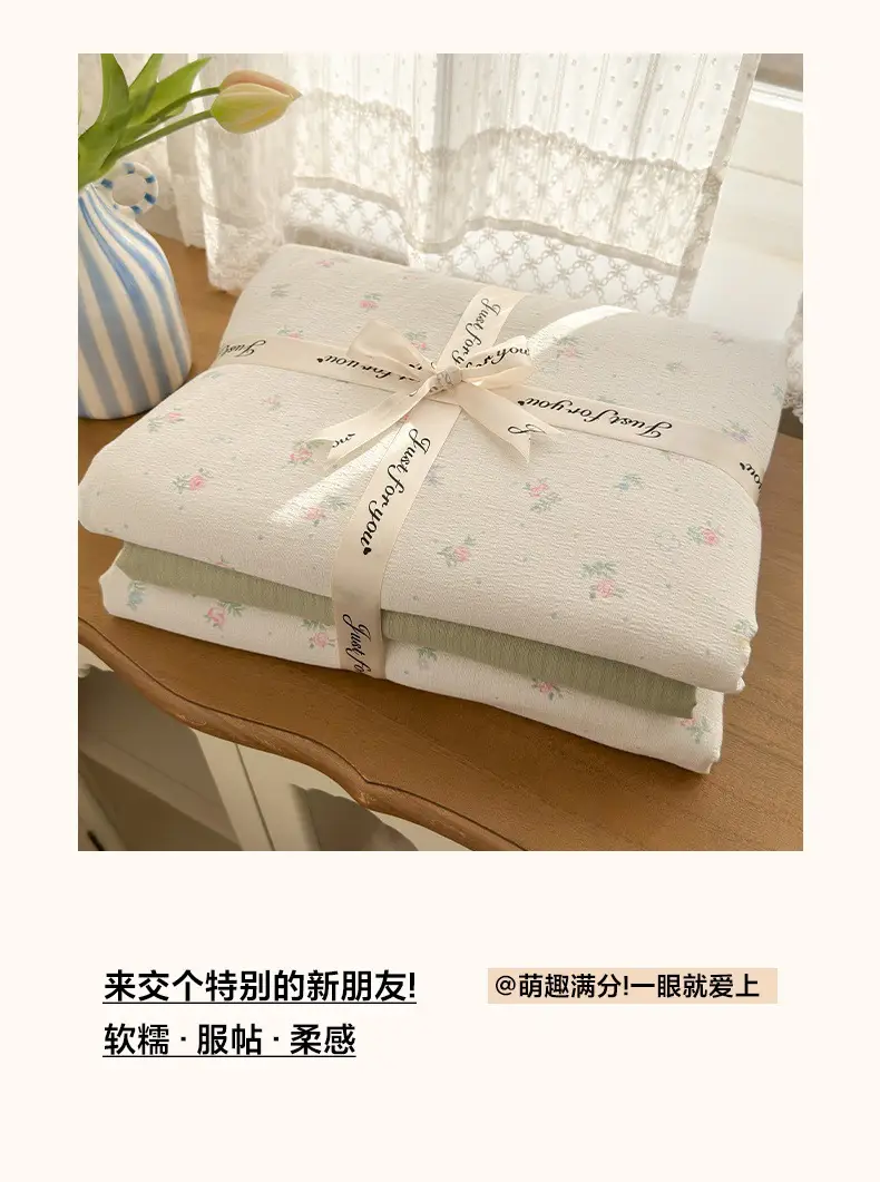 Class a Maternal and Infant-Grade Four-Piece Set, Pure Cotton, Double-Layer Gauze Bed Sheet, Duvet Cover, New Dormitory Fitted Sheet, Three or Four-Piece Set — feature 9