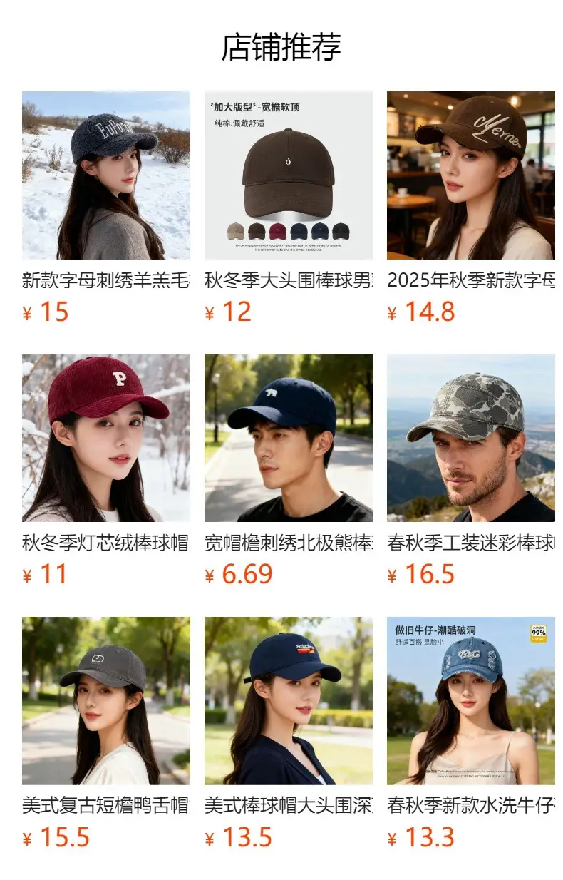 Women Vintage Distressed Baseball Cap Spring Autumn — feature 1