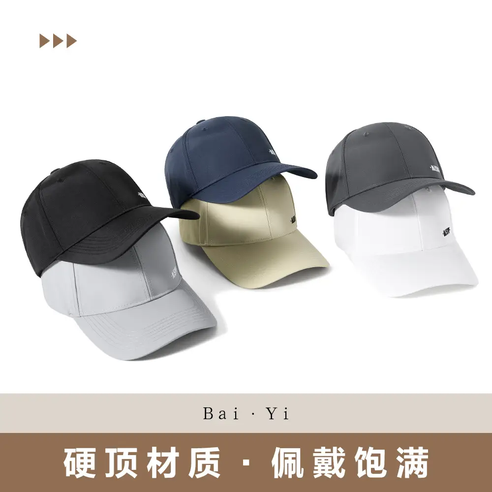 Hard-Brimmed Baseball Cap for Men, Widened Brim, Outdoor Sports, Fishing, Sun Protection, Sunshade, Duckbill Cap for Women, Spring and Summer - Image 9