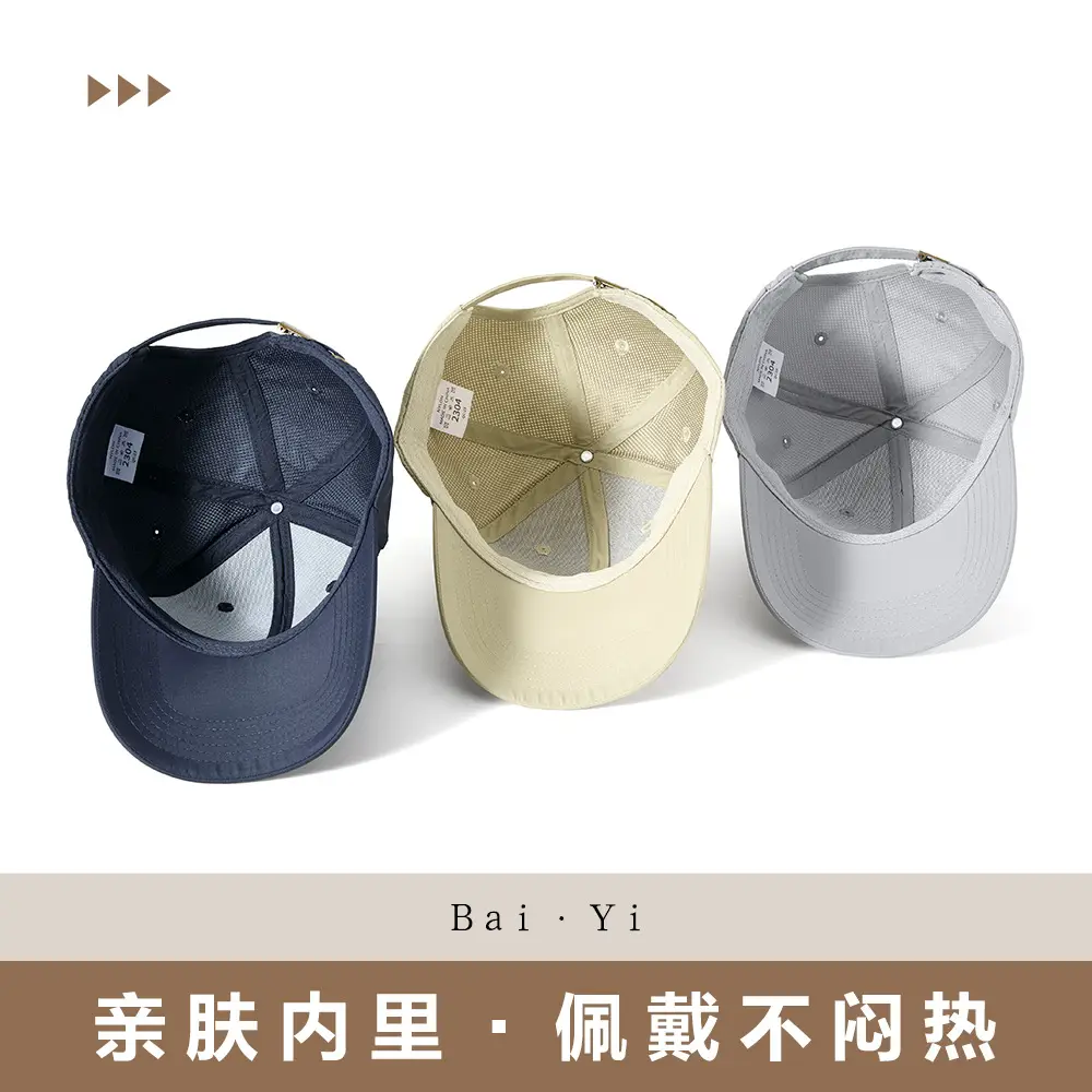 Hard-Brimmed Baseball Cap for Men, Widened Brim, Outdoor Sports, Fishing, Sun Protection, Sunshade, Duckbill Cap for Women, Spring and Summer - Image 10
