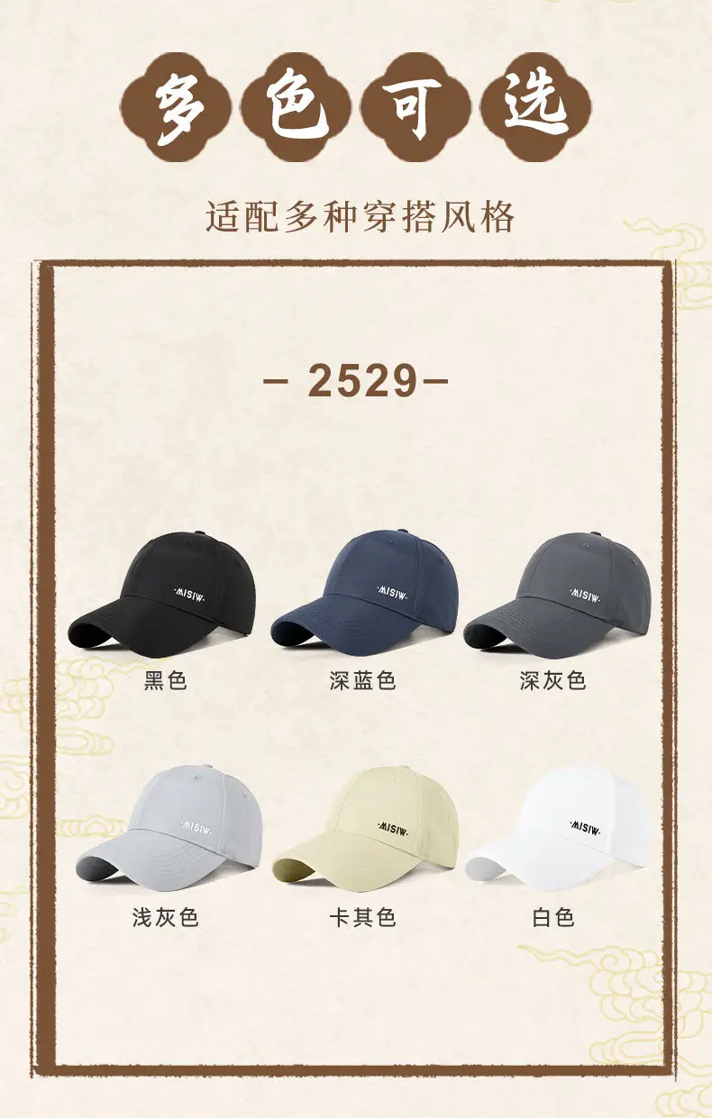 Hard-Brimmed Baseball Cap for Men, Widened Brim, Outdoor Sports, Fishing, Sun Protection, Sunshade, Duckbill Cap for Women, Spring and Summer — feature 11